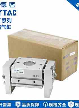 亚德客大口径手指气缸HFT25X40S HFT25X60S HFT25X80S HFT25X100S