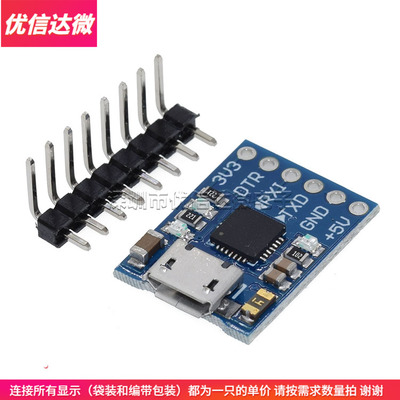 Micro usb接口 CP2102模块 USB 转TTL USB转串口 UART STC下载器