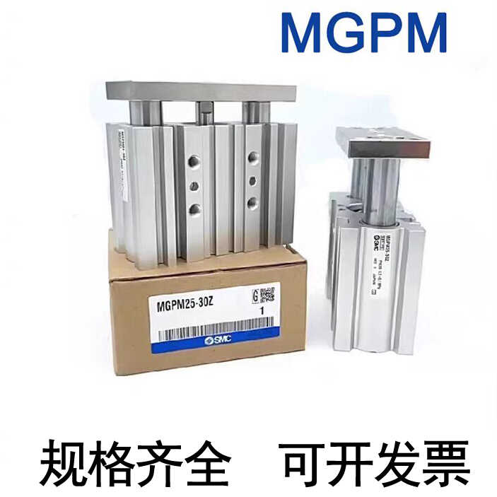 三轴三杆MGPM12/16/20/25/32/40/50-10-25-50-75-100-150Z气缸
