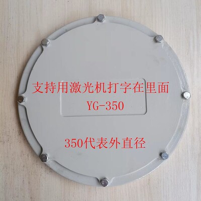 液压油箱清洗盖清洗窗清洁口YG250F300F350F不锈钢维修孔人口盖