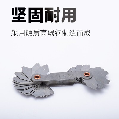 半径规 R规R1-6.5 R7-14.5 R15-25 R26-80角度样板弧度规圆弧r规
