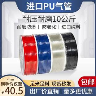 气动软管APU进口聚氨酯高压气管空压机外径8mpu8x5管空压机气泵线