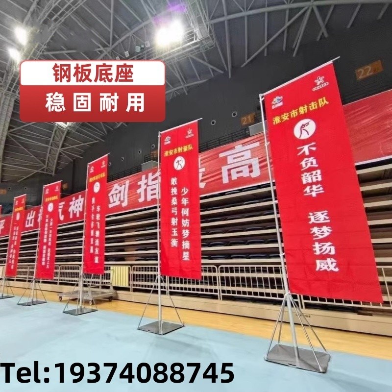 不锈钢注沙道旗5米免注水广告宣传旗杆 户外铁板广告旗杆刀旗定做