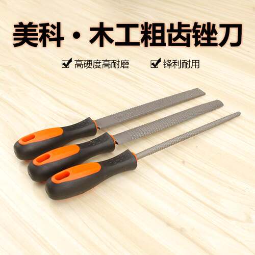 美科锉刀 木工锉硬木半圆扁挫打磨工具整形锉什锦锉手工挫刀套装