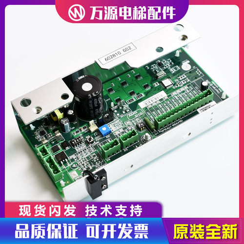 通力电梯配件通力门机板KM602810G02 KM602800G02原装现货全新