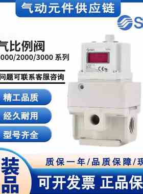 SMC原装比例阀ITV1030/1050/2050/2090/3050-312N/212L/314CL/S