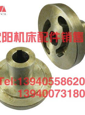 沈阳机床配件CW61100B CW61125B 凸轮6093溜板箱凸轮原厂车床配件