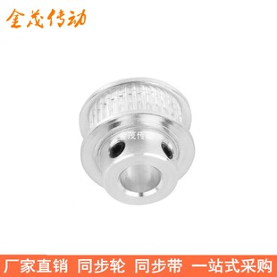 20同步带轮S2M S2M74齿同步轮带宽10凸台BF内径5