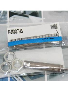 SMC油压缓冲器RJ0604 0806 1007 1412 2015 2725H-L-U-S-J 轻柔型