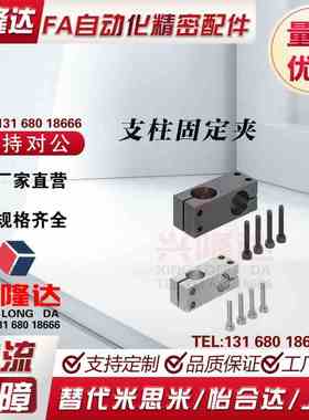 ALKLN KLSTN MLSTN HLKLN8/10/12/15/20/25/30/35-8/10/15/20/25