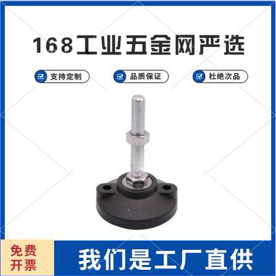 怡和达型WAD26/27/28-D100-M16/M20/M24-L50/L100/L150调节脚杯PA