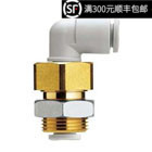 原装正品快速接头KQ2LE04/06/08/10/12-00A直角弯通隔板气接头