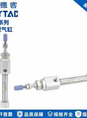 亚德客笔型气缸PB12X5U *10UX15X20X25X30X40X45X50X60X70X75X80U