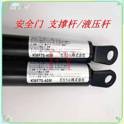 CM602 NPM CM402贴片机配件安全门支撑杆KMF70-30KXF0DZVXA00
