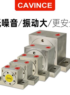 不锈钢气动振动器GT4/6/8/10/13/16/20/25/30/36/48涡轮震荡器