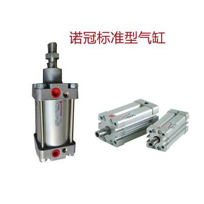 NORGREN 诺冠气缸 RA/SPC/PCA/32/40/50/63/8080/50/S/050154/15
