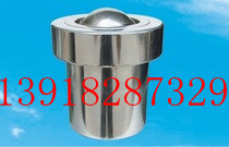 万向球轴承支撑球滚珠轴承飞碟牛眼轴承 万向输送球kSF-15-45系列