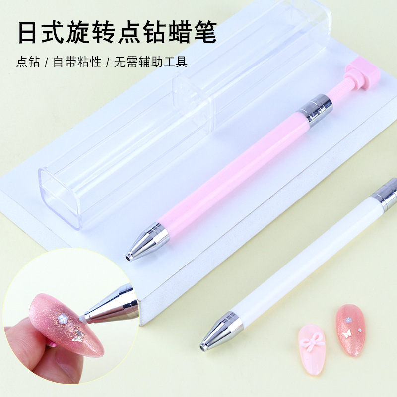 新款美甲点钻笔工具旋转式点钻蜡笔粘钻笔饰品亮片点蜡笔贴钻