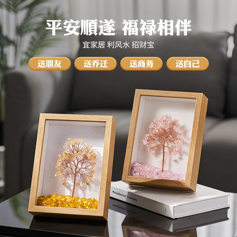 创意轻奢水晶发财树装饰画相框客厅玄关卧室送朋友乔迁开业礼包图片
