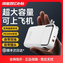 超级马快充充电宝2025新款 顺丰 顶配20000 包邮 带AC插头线移动电源适用于苹果安卓小米20000 国家3C认证
