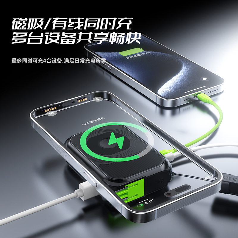 顺丰包邮【国家3C认证｜三合一】超级马无线磁吸自带线AC插头快充充电宝Magsafe超薄便携移动电源适用于小米