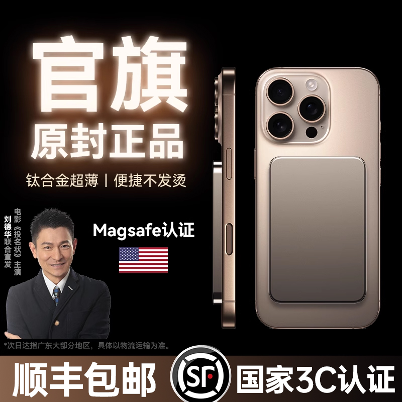 【國家3C認證】無線快充充電寶