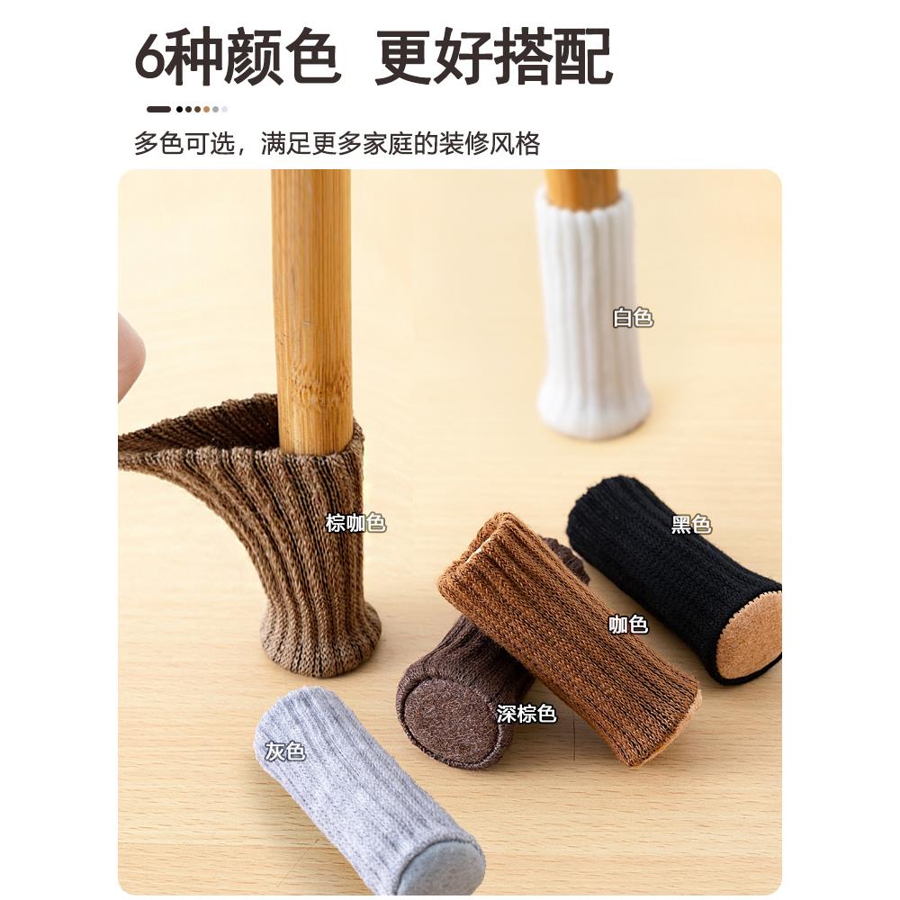 餐桌椅子脚套脚垫双层脚加子厚针静音防滑桌耐磨脚套凳腿保织护套