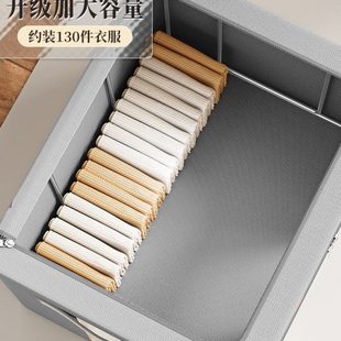 衣服收纳箱家用整理盒衣柜折叠储物袋大容量牛津布收纳筐卧室家居