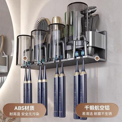 卫生间牙刷置物架免打孔刷牙杯漱口杯电动牙刷双人收纳壁挂式架子