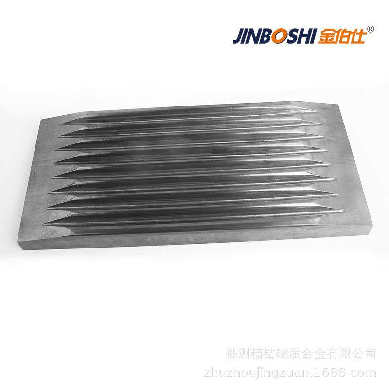 高强度硬质合金碳化钨鄂板 矿山破碎机牙板鄂板