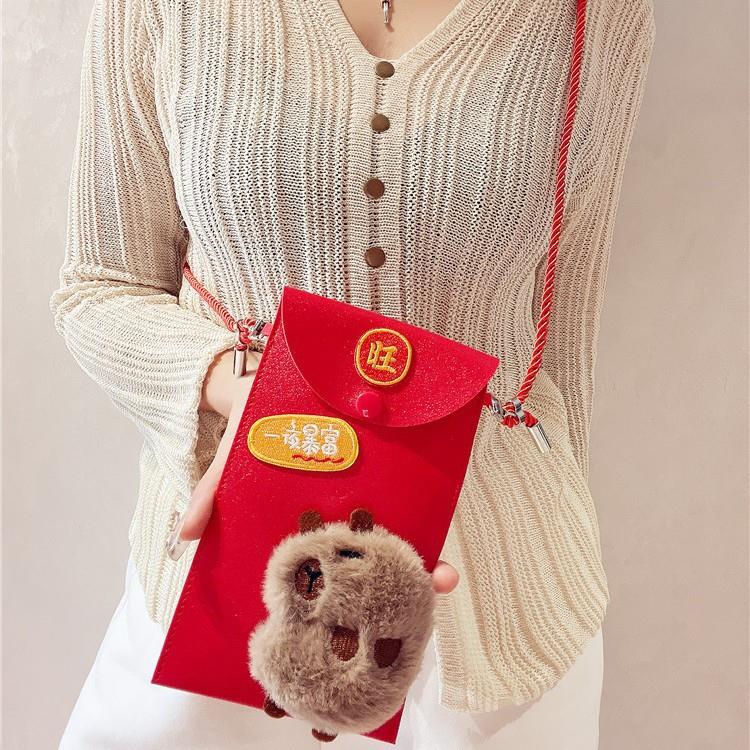 过年春节新年儿童压岁钱收纳包带挂绳红包毛绒可爱呆萌皮质利是封
