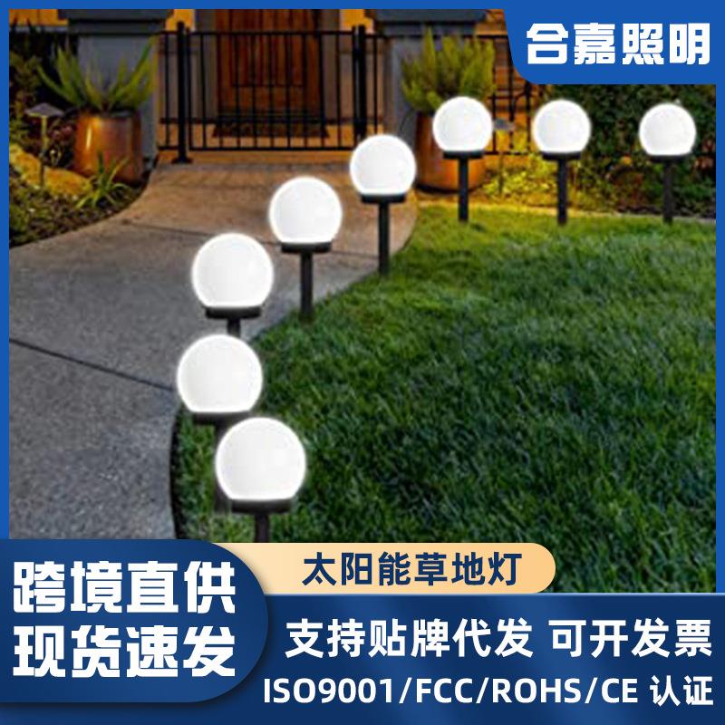 户外太阳能圆形小插地草坪灯庭院灯装饰照明草坪灯太阳能景观灯