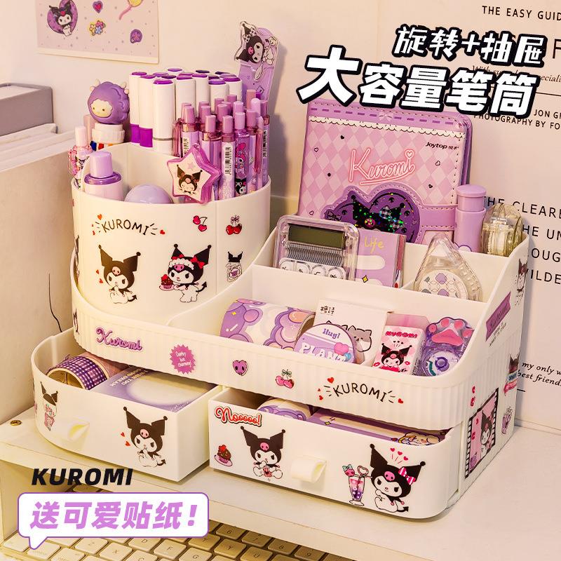 一体抽屉式旋转笔筒收纳盒 超大容量儿童女孩小学生桌面书桌笔桶