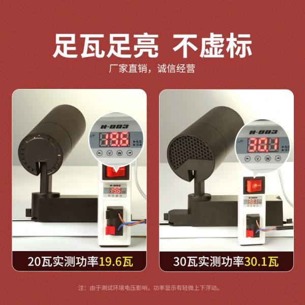 服装店轨道灯led射灯店铺商用超亮COB导轨式天花灯节能家用聚光灯