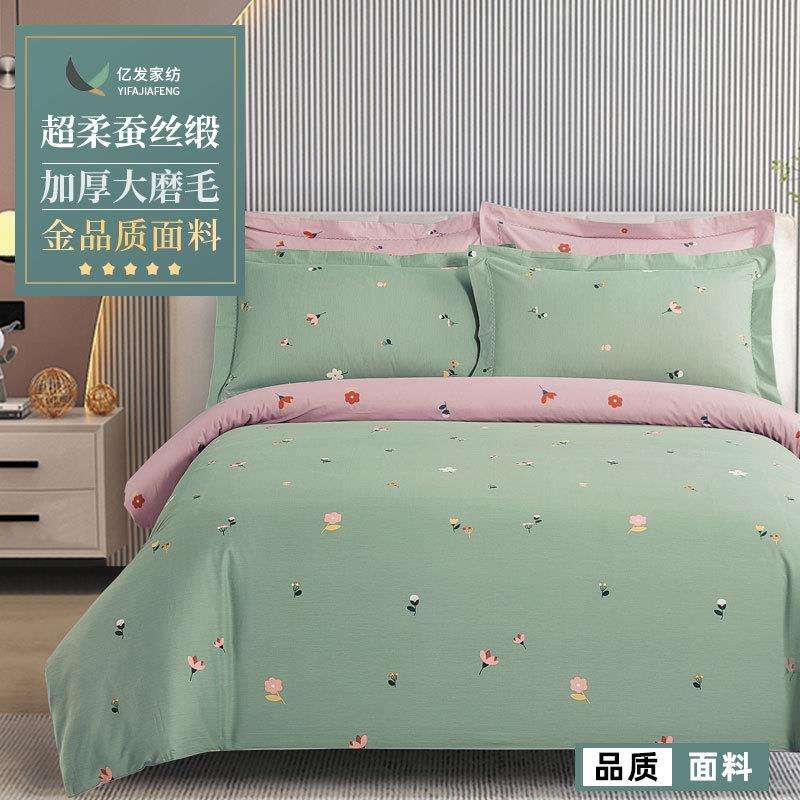 金亿发家纺烫金全棉床单布家纺四件套面料纯棉贡缎磨毛床品面料