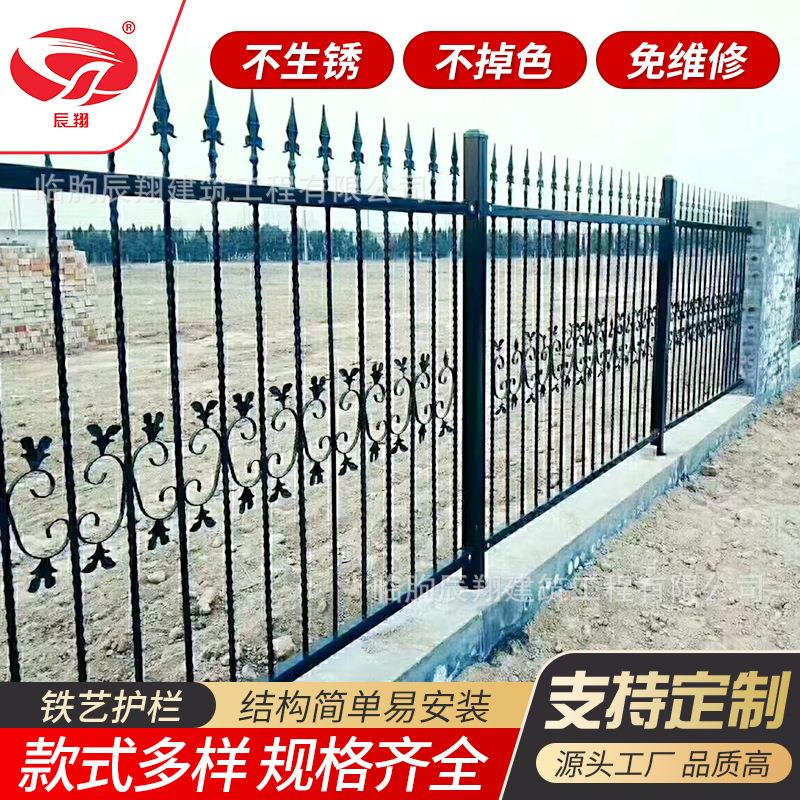 承接工程铁艺护栏方管围墙护栏别墅庭院铁艺防护围栏隔离防盗栏