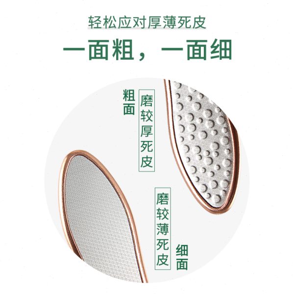 搓脚磨脚神器去死皮脚工具修脚刷脚板死皮挫后跟去脚底脚垫刮老茧