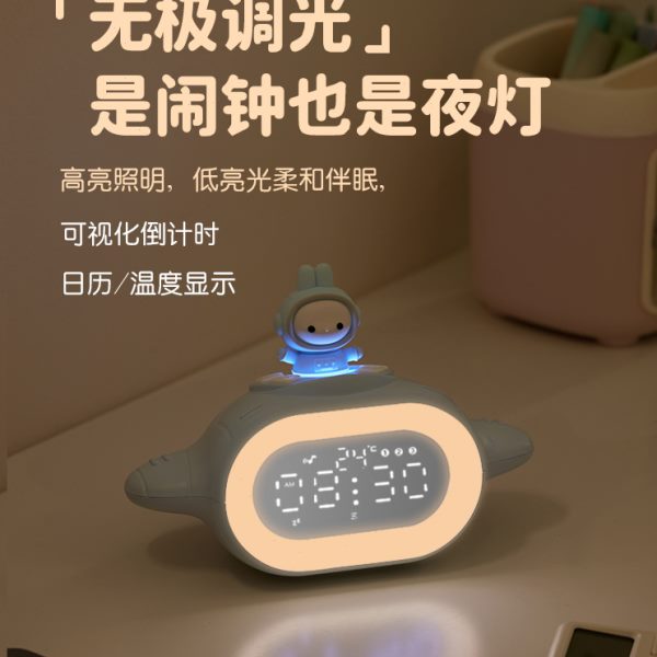 飞船带夜灯智能闹钟强力叫醒儿童女男孩学生专用起床神器高颜值