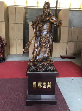 武财神关公 关帝圣君 树脂工艺品 落地大摆件 开业风水装饰礼品