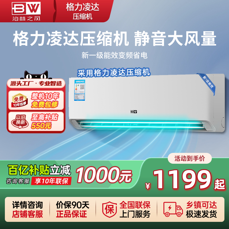 ѹ1P|Űװ BWѹһƵյ1199Ԫ