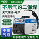 速发安小利无气电保家用220V不用气 二保二焊氩弧两用德型