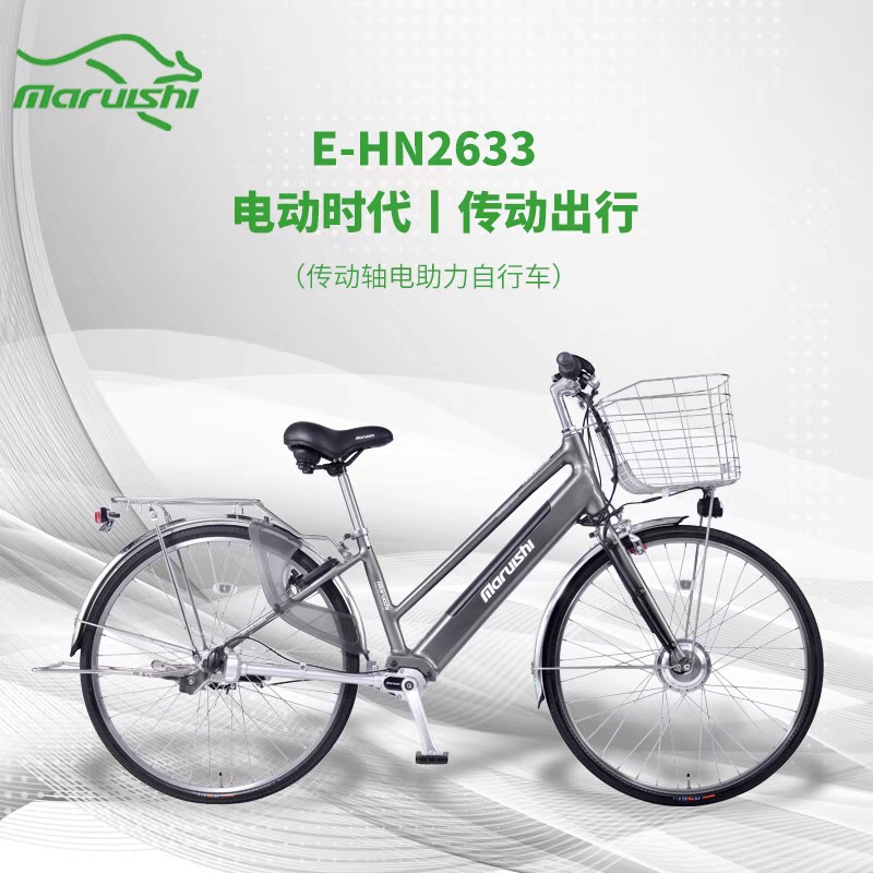 丸石轴传动自行车袋鼠日本无x链条轻便内三速铝合金助力单车27寸