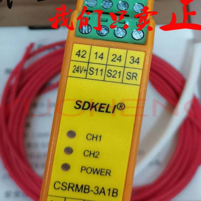 科力SDKELfI安全继电器CSRMB-3A1B原装CSRMD-3A1B/CSRMA-3A1B