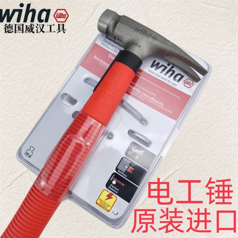 德国威汉WIHA钳工锤鸭嘴铁锤钣金锤电工锤子手锤扁锤铁榔头.42071