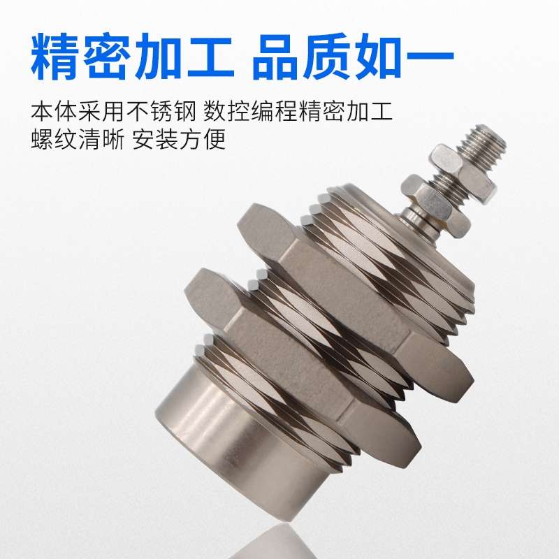 亚德客单动单作用外螺纹针型气缸微型MPE6/8E/10/12/16*5X10X15-