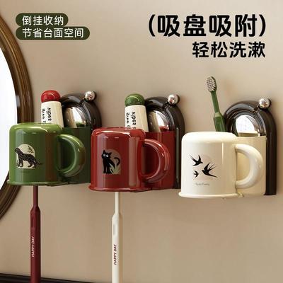 覆古吸盘牙刷置物架漱口杯刷牙杯子卫生间壁挂式免打孔洗漱杯套装