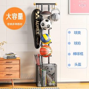 客厅足球室内置物架类瑜伽垫家用篮球落地多功能收纳架运动器材筐