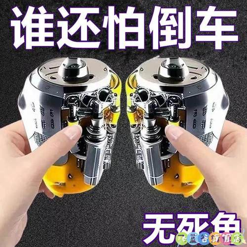 汽车前后轮盲区镜右侧前轮后视镜照地镜小圆镜倒车神器辅汽车杀菌