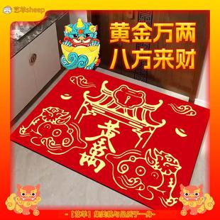 新年聚财地毯貔貅地垫蛇年红地毯家用地毯脚垫汤镇玮阿汤哥