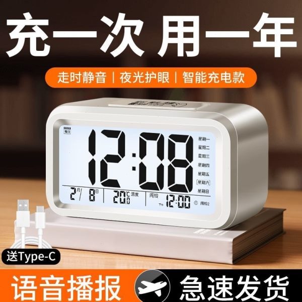 起高中生电子式简约女时钟孩摆台专用神器智能床学生用初中生闹钟